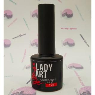 Cold Rubber Base   7мл. Lady Art